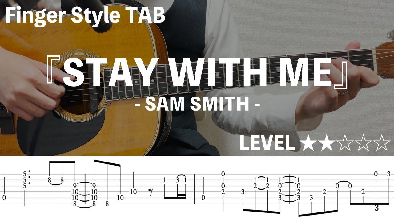 cKm4qdTXVZU-maxresdefault 【Stay With Me / SAM SMITH】ソロギター楽譜(TAB譜付き)- Yazawa masaki 矢澤 正樹