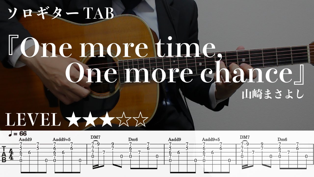 mI2RLoQ0ym0-maxresdefault 【One more time, One more chance / 山﨑まさよし】ソロギター楽譜(TAB譜付き)- Yazawa masaki 矢澤 正樹